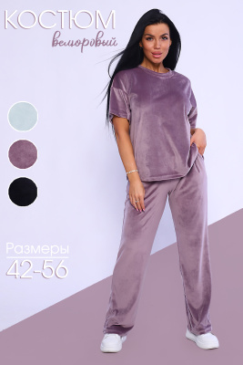 Костюм 71105 розовая пудра